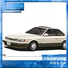 組み立てモデル 日産UF31V30ツインターボカム【スケールモデル・未塗装・パーツ欠品なし】