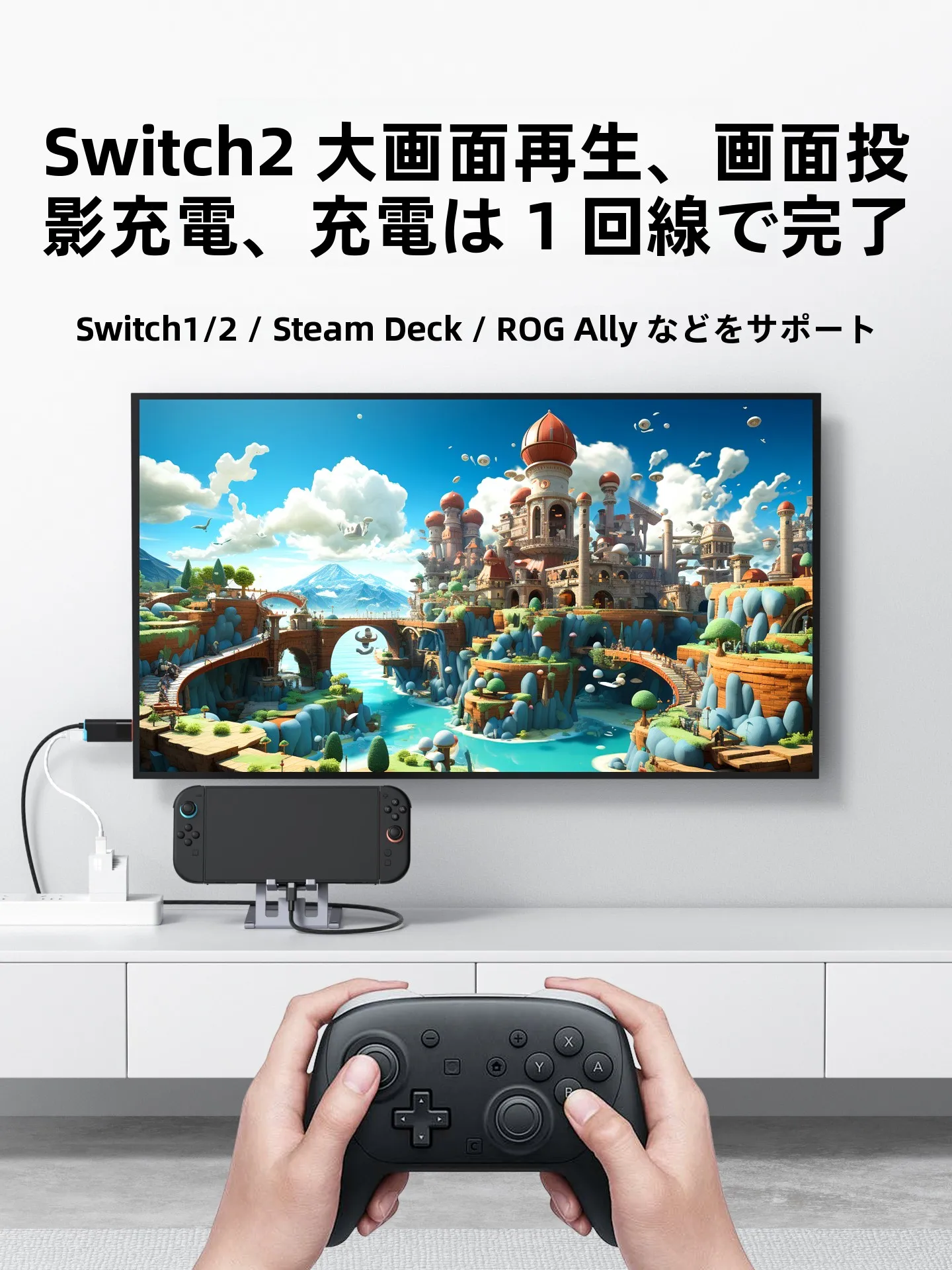 Switchのみまもり設定でゲームを楽しむには？リアルタイム保護と比べてどう違うのか？