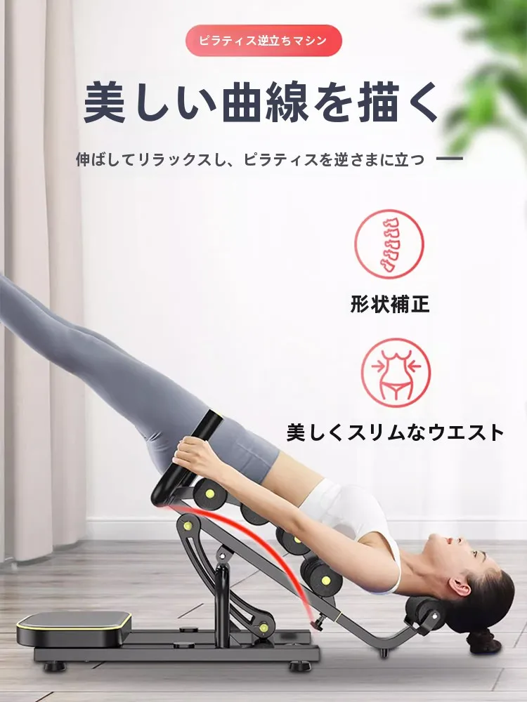 肩  ロースブロックとは？品奈の多機能脊椎ストレッチャーで姿勢を整える