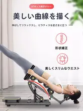ピラティス 腰椎補正器具【肩・首サポート・姿勢矯正・用】