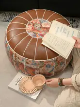 ボヘミアンスタイルの収納スツール【合成皮革・インテリア用】