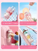 高耐熱トリタン製ストロー付きプラスチック飲料カップ【学生向け・コンパクト・夏用】