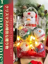 クリスマス用ソックス【厚手・コーラルフリース・暖かさ抜群・ギフトボックス付き】
