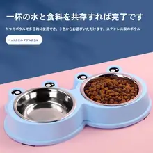 可愛らしいデザインのステンレス猫用・犬用フードボウル【ペット用・ダブルボウル・小型犬用】