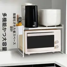 引き出し式の多機能レンジ台【キッチンカウンター用】