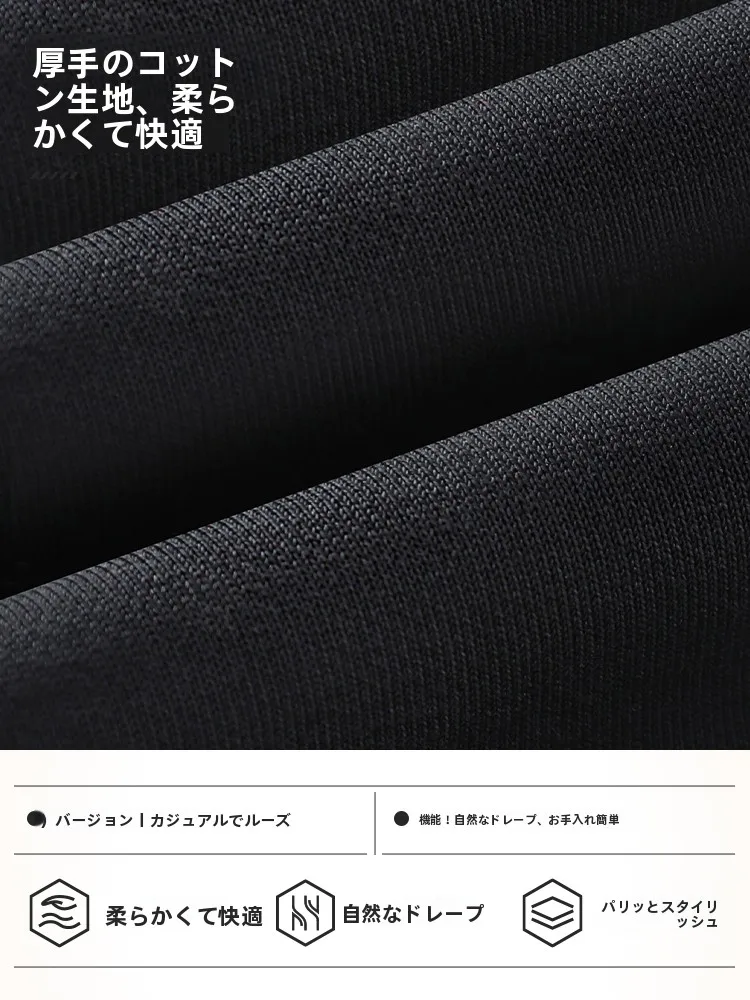 スポーツデートに着るメンズパンツは、どう選ぶ？