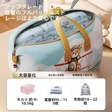 防水防潮の衣類収納袋【防塵・整理用・移動用】