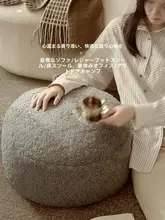 円形座布団 リビング使用 シープボア素材 足置き 椅子代わり