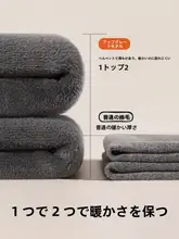 冬用加毛の保温パンツ【極上の柔らかさ・防寒・中高年向け・ゆったりシルエット】