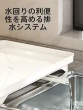 キッチン用収納ラック【食器置き・水切り機能・台所シンク上】