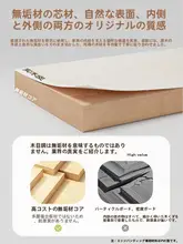 ナチュラルスタイルの木製ローボード【収納・リビング用・壁寄せデザイン】
