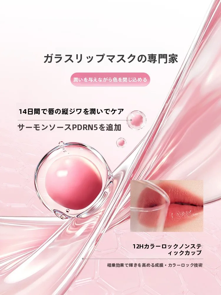 本当に落ちないリップは、本当に落ちない の？ガラス製リップグロスが解決する秘密