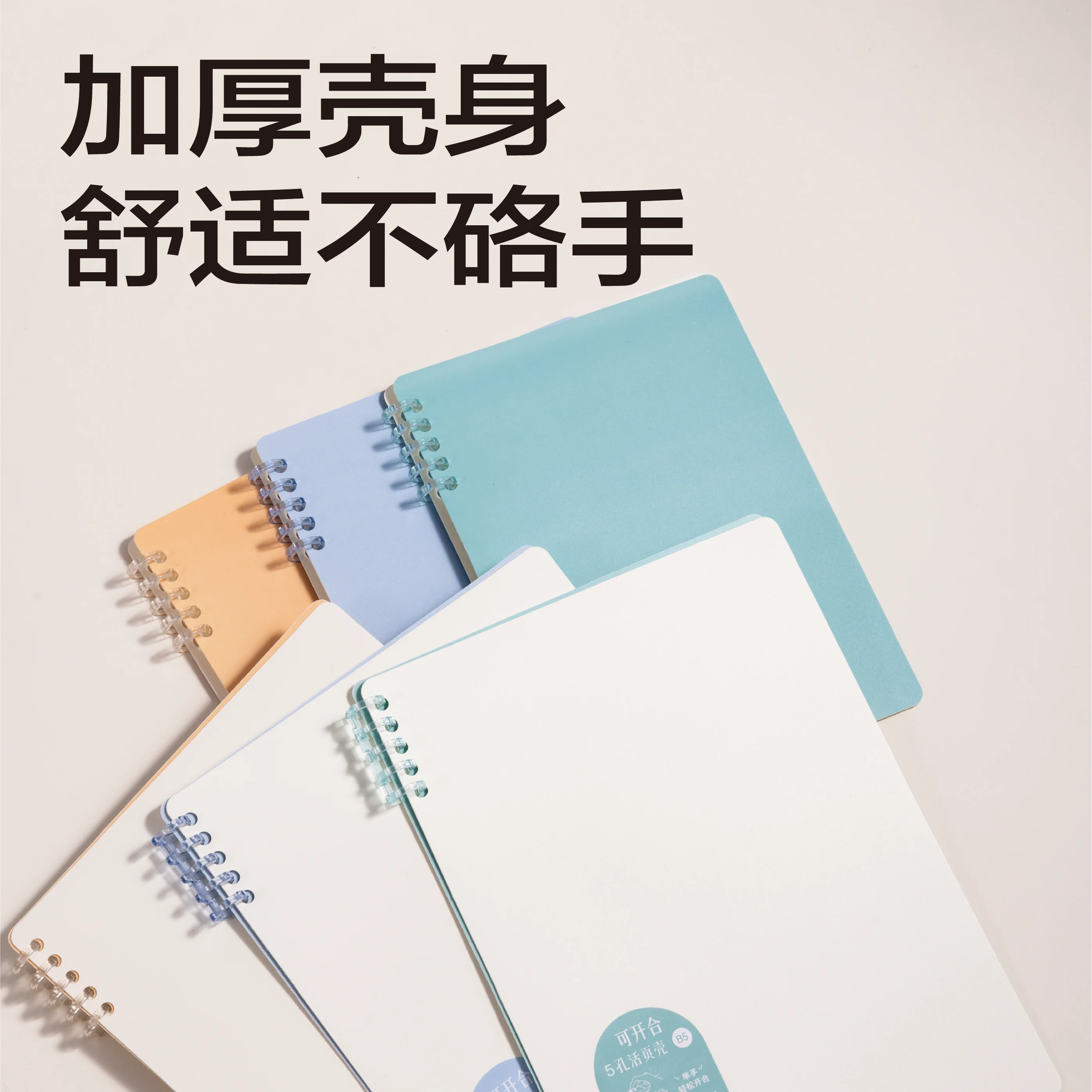 ルーズリーフバインダーを「書きやすい」と感じる理由は？その本質を知れば、毎日がスムーズに進む