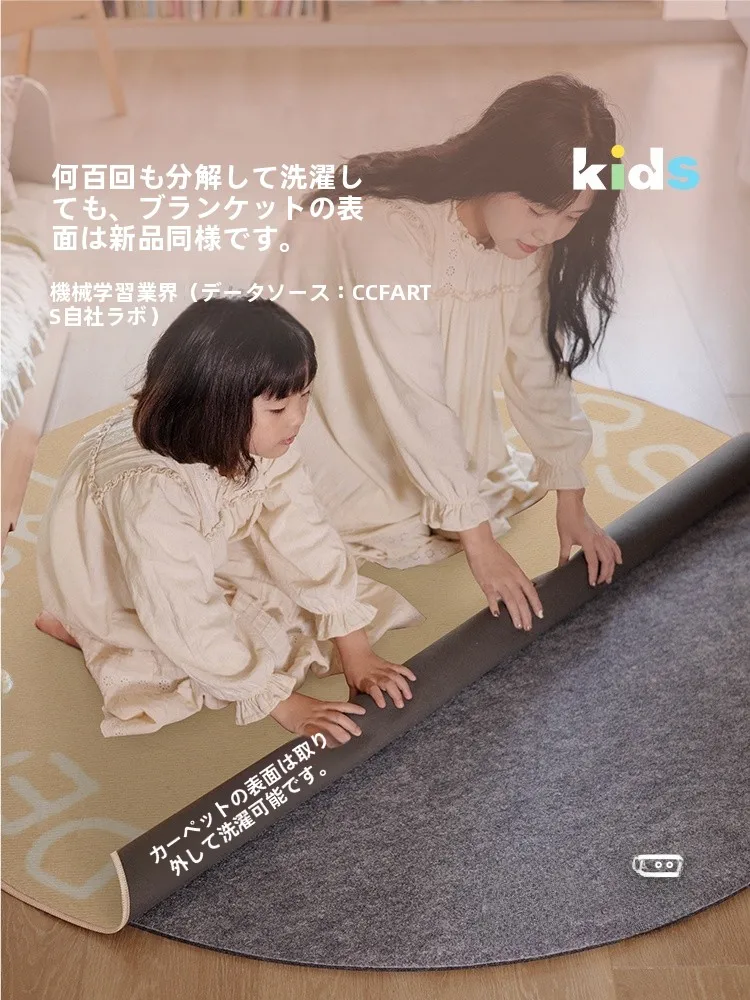 子供部屋用ラウンドラグ：アルファベットデザインで知育環境を整える