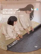 おしゃれなアルファベットデザインの子供部屋用ラグ【機械洗浄可能・二重構造・円形】（セットアップ対応）