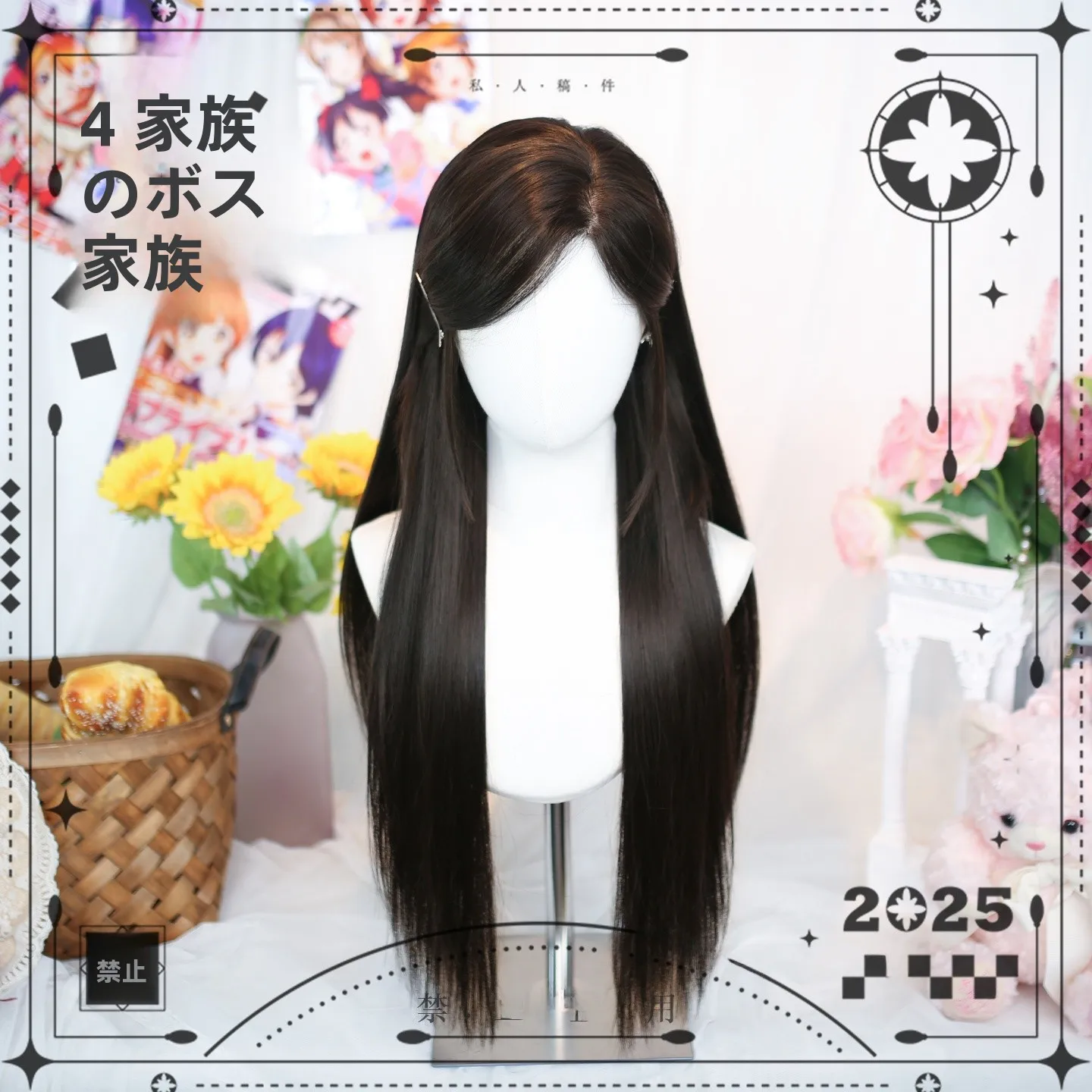 2026秋冬に合う色っぽいロングヘアスタイルは？ロリータ風のスモーキー前髪ウィッグが解決する