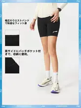 LINING 女性用ランニング compression パンツ【春用・極上の柔らかさ・ニット素材】