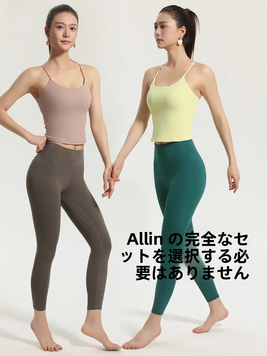 ヨガパンツを選びすぎて迷うなら、この1本で解決できる？