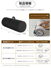収納袋【ベッドマット用・防塵機能・学生寮・引越し対応】