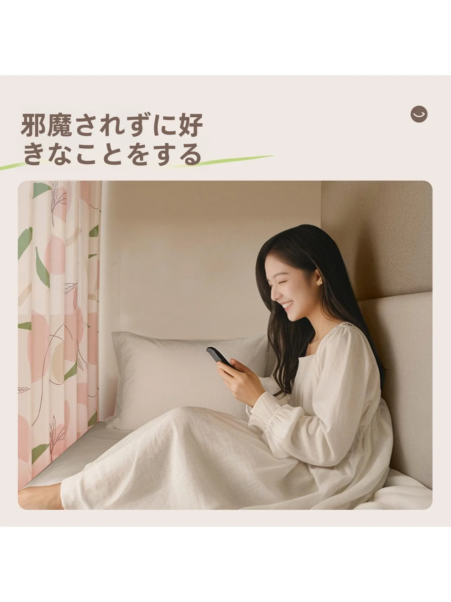 列車用仮設寝台カーテン：遮光性と携帯性を重視したソロキャンプでの実用性解析