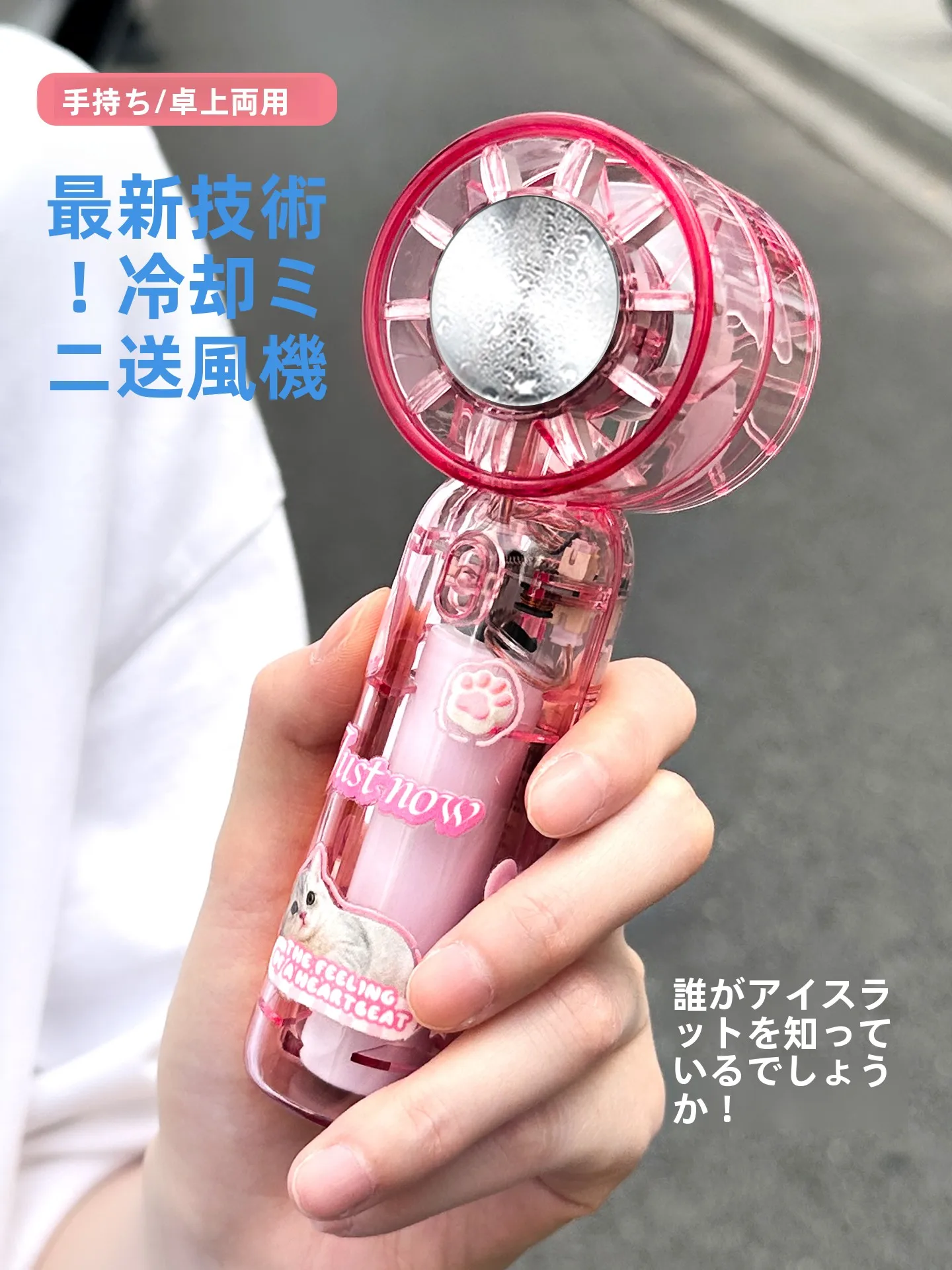ハンディ小型静音デスクファンE945：強力冷却とポータブル設計で効率的な作業環境を実現