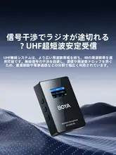 UHFワイヤレスマイク【クリップ装着・カメラ録音用・小型デザイン】