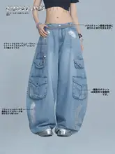 重厚感のあるディテール！テクノロ ジー感あふれるデニムワークパンツ【ヴィンテージヒップホップスタイル・カジュアル・スポーツ】