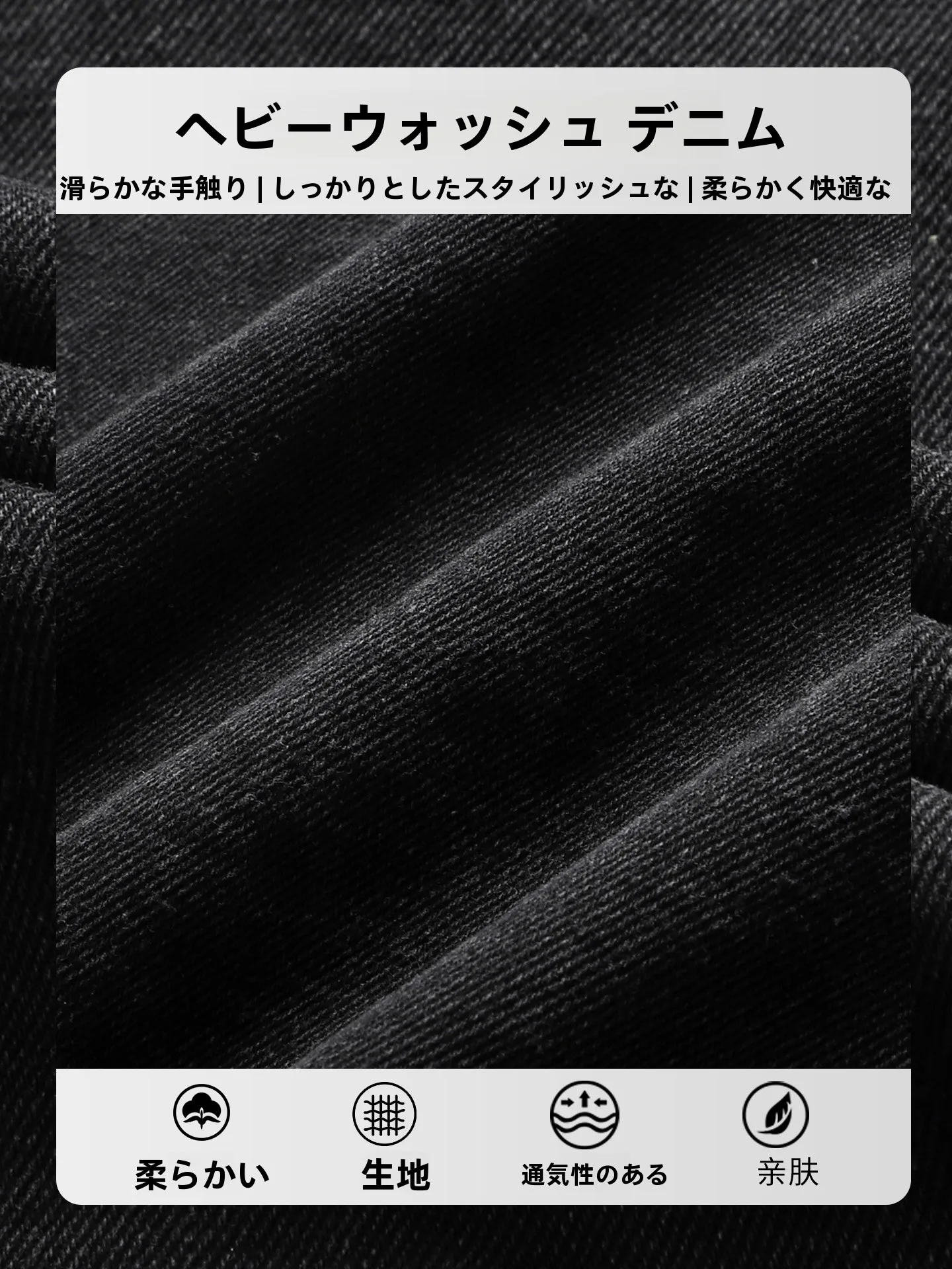デニムジャケット メンズ おすすめは？通勤でも透けるタイプでも丈夫な素材でも選べるベストアイテムとは？