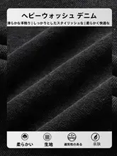 工装デザインデニムジャケット【メンズ・ゆったりフィット・秋冬用】