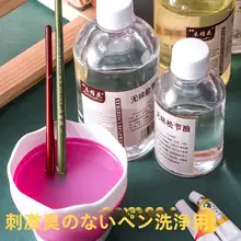 無臭 マリ調色油【500ML・油絵用・木槿花用希釈剤】