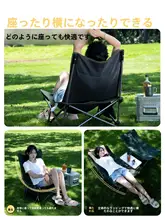 MOUNTAINHIKER リクライニングチェア 折りたたみ アウトドア キャンプ 釣り ビーチ 昼寝 休憩