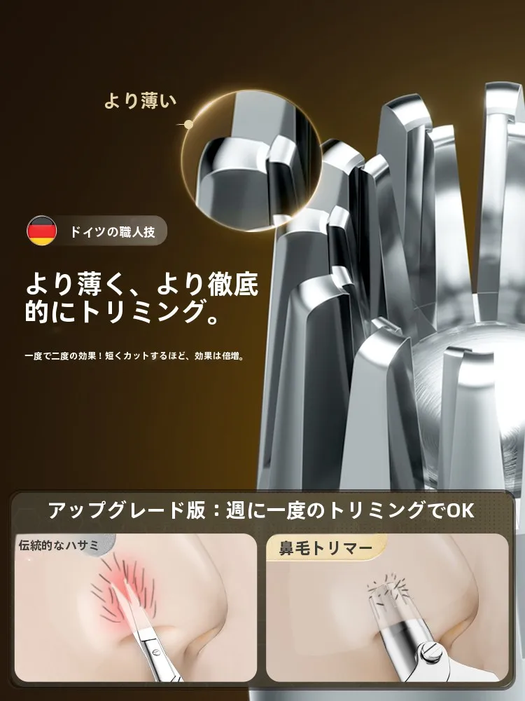 鼻毛ハサミを選ぶべきタイミングは？実は「使い捨てタイプ」より「洗えるモデル」が優れている