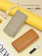 レディース本革長財布【大容量・カード収納】