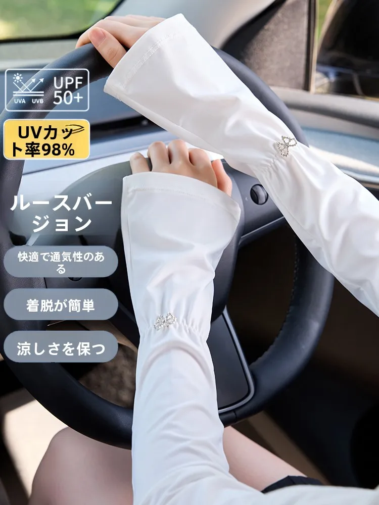 UVアームカバー おしゃれに見える理由は？夏の日差しに負けない、冷感で涼しいアームカバーの選び方