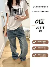 刺繍ロゴ入りウォッシュドブルー ワイドレッグデニムパンツ【フィット・ローライズ・カジュアル】