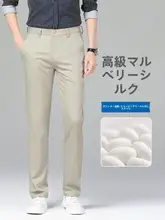 極上の柔らかさのカキ色サテン感ストレートパンツ【秋用・エレガント・シンプル】