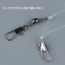 丸型魚釣りフック【絡み防止・鮒釣り・海釣り・事前取り付け済み】