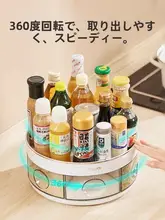 多機能回転調味料ラック【キッチン用・収納ボックス】
