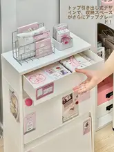 引き出し付き収納キャビネット【ベッドサイド・お菓子やおもちゃの整理に最適・フリップ式】
