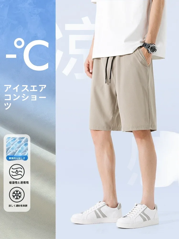 夏のウォーキングウェア選びで迷うなら、これ1本で解決！？