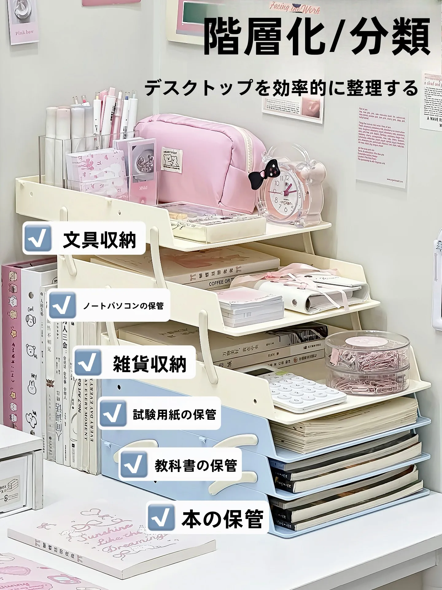 デスク用本棚：子供書類整理に最適な可折叠式2層収納棚の実用性解析