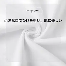 シンプルなデザインの綿100%半袖Tシャツ【男性用・ホワイト・ゆったりフィット】