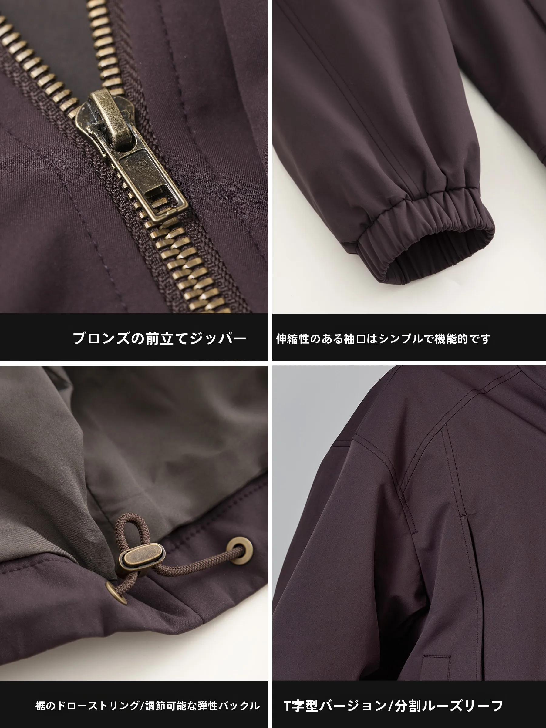 秋服 メンズ どんな着こなしに使える？T型デザインのジャケットが解決するリアルな悩み