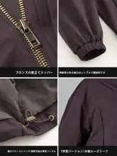 T型デザインのメンズジャケット【秋用・シンプル・立襟・通勤向け】