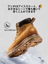 Camel 防水機能付き メンズハイカットマーチンブーツ【カジュアル・アウトドア用】