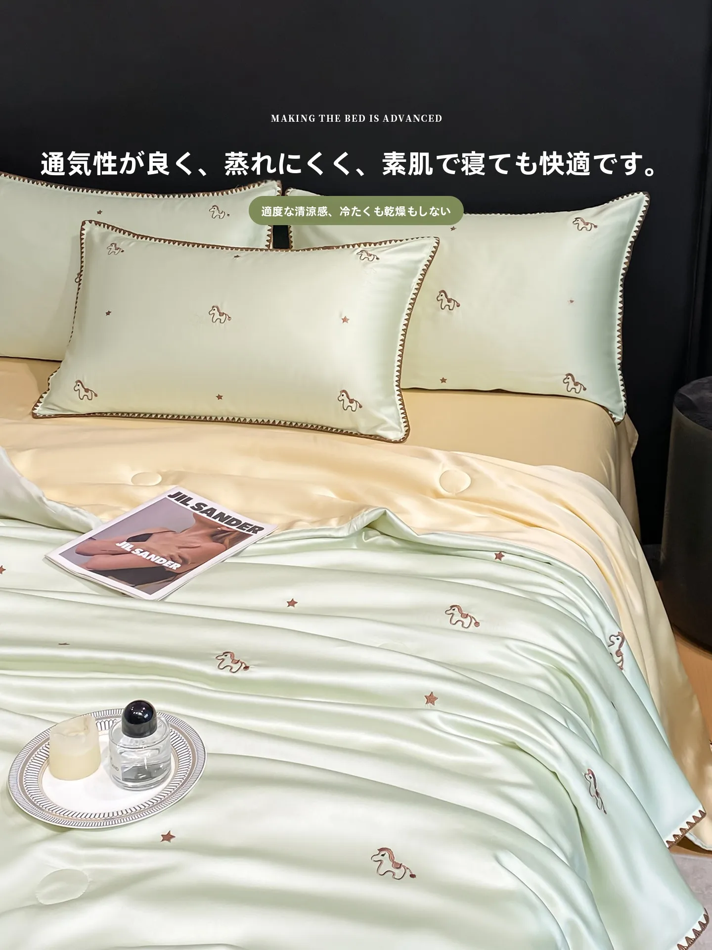 ひんやり寝具を選ぶべき理由は？夏の眠りを深めるためのベストアイテムとは？
