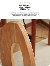 無垢材ダイニングチェア 家庭用 ラウンジ用 バルコニー モダンシンプルデザイン