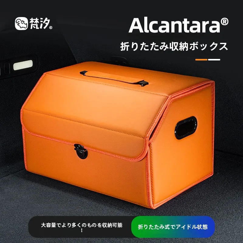 折りたたみ式車載トランク収納ボックス：梵汐FXZDCWX007の実用性と設置方法