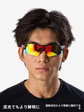 ランニング用スポーツメガネ【マラソン・登山・UVカット機能】
