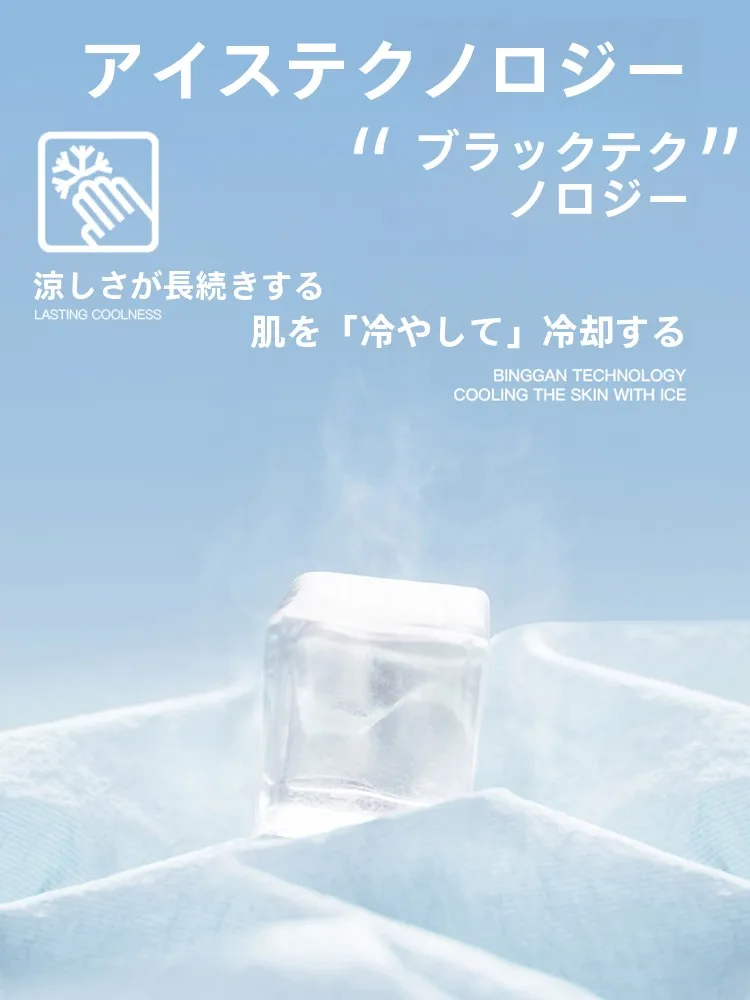 黒い服が日焼けを悪化させるの？実は防げるアイテムがここに！